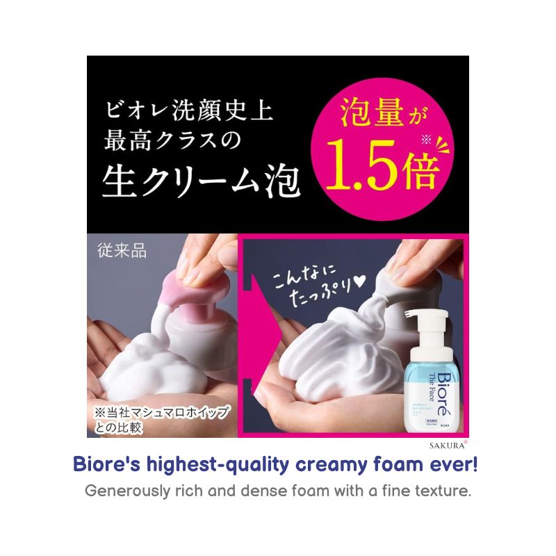 Kao Biore The Face Foaming Wash (Moist) - Blue 200ml