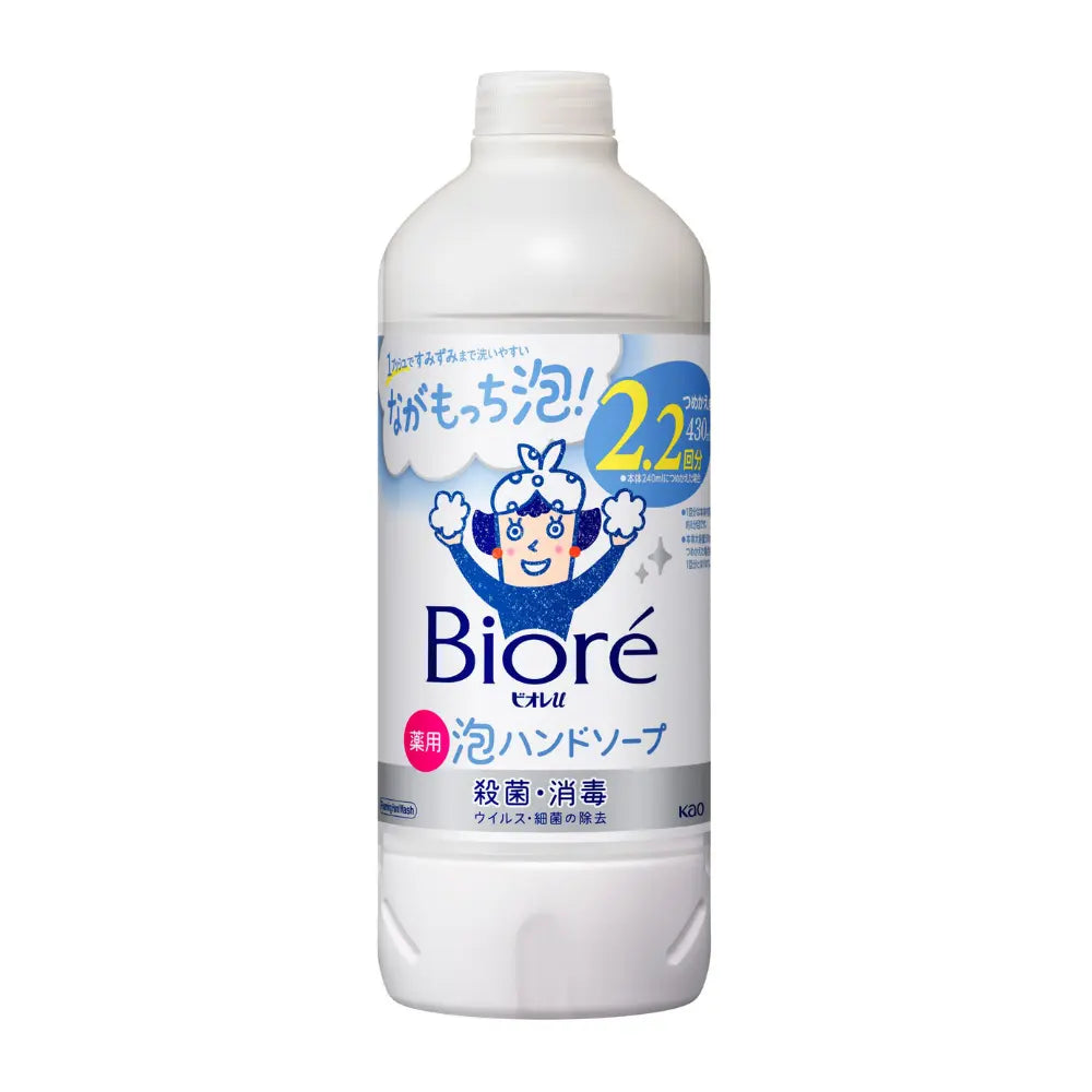 花王碧柔Biore U 泡沫洗手液 - 补充装 430ml