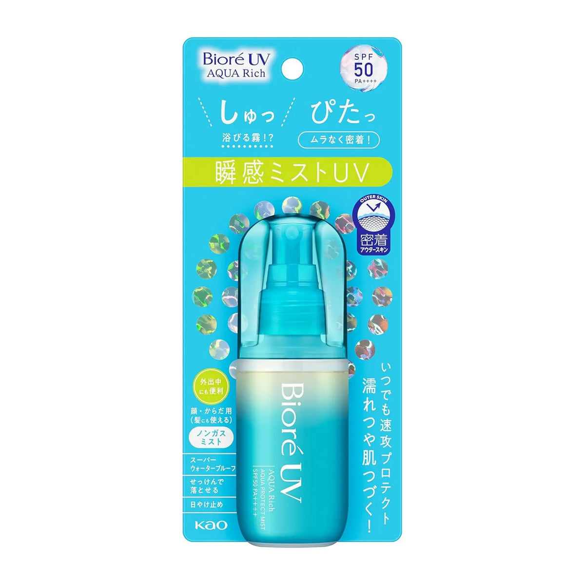 Quick-dry non-gas spray sunscreen for face, body & hair. Ultra-waterproof, lightweight, moisturising UV protection anytime, anywhere. Can be sprayed upside down. Perfect for on-the-go. Biore UV Aqua Rich Mist Spray