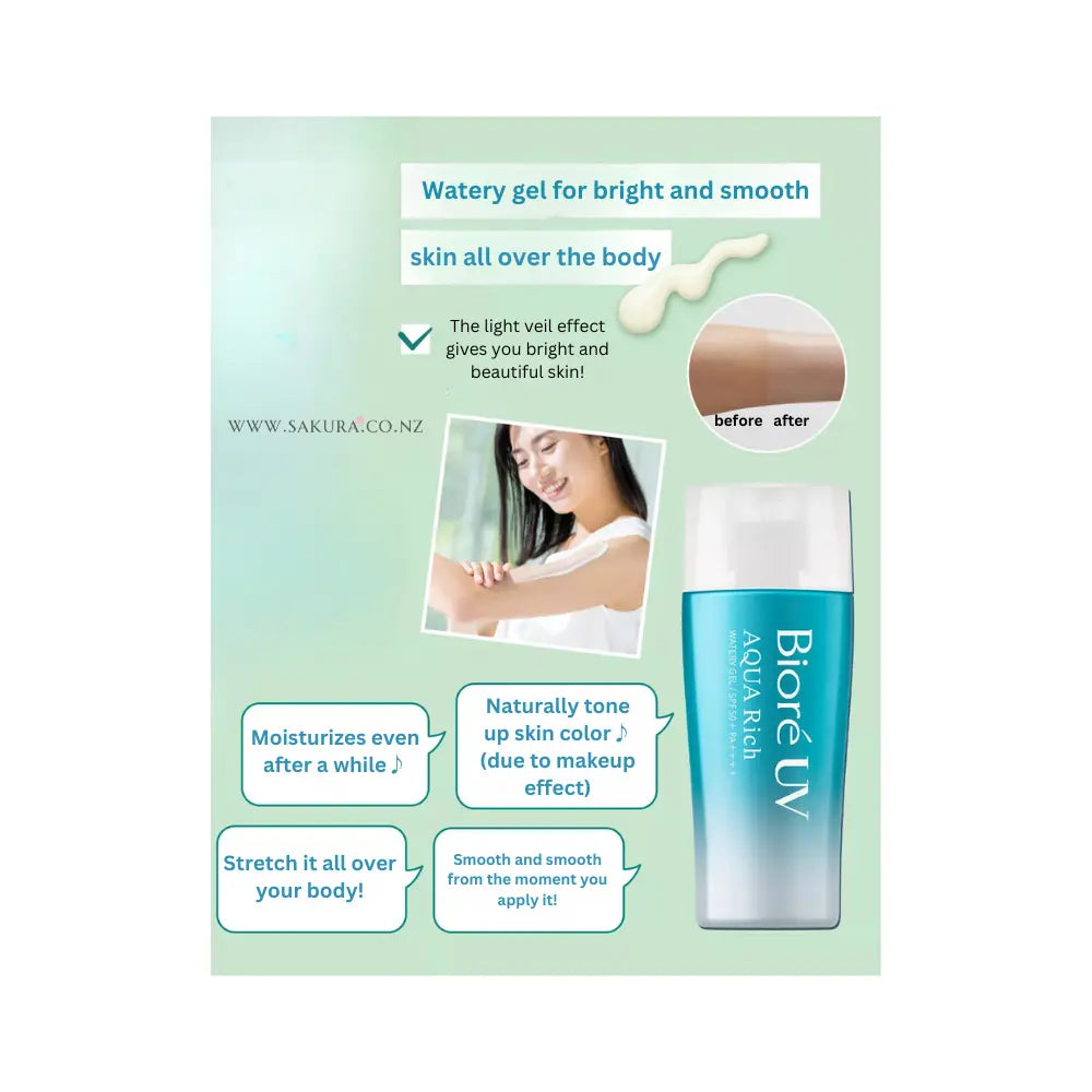 Kao Biore UV AQUA Rich Watery Gel Sunscreen SPF50+ 70ml