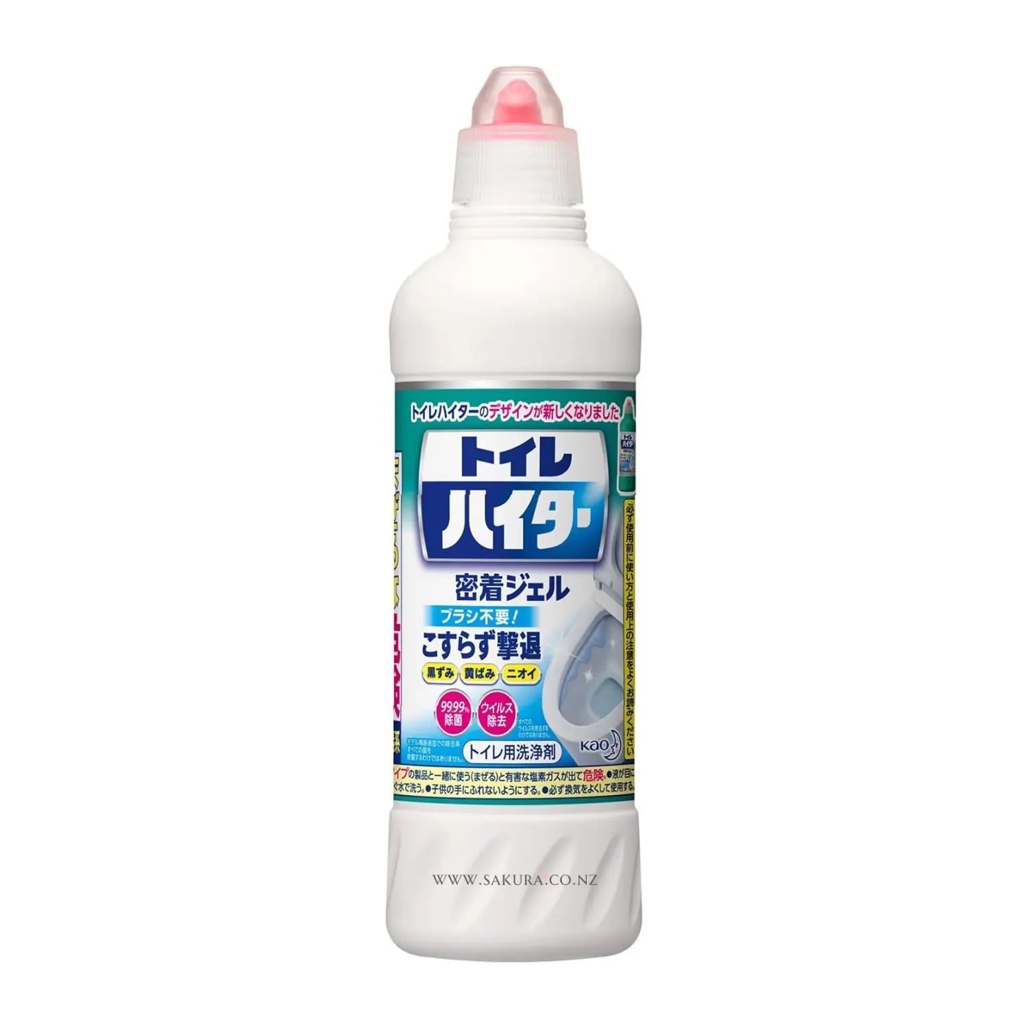 花王 除菌洗浄 トイレ ハイター 500ml