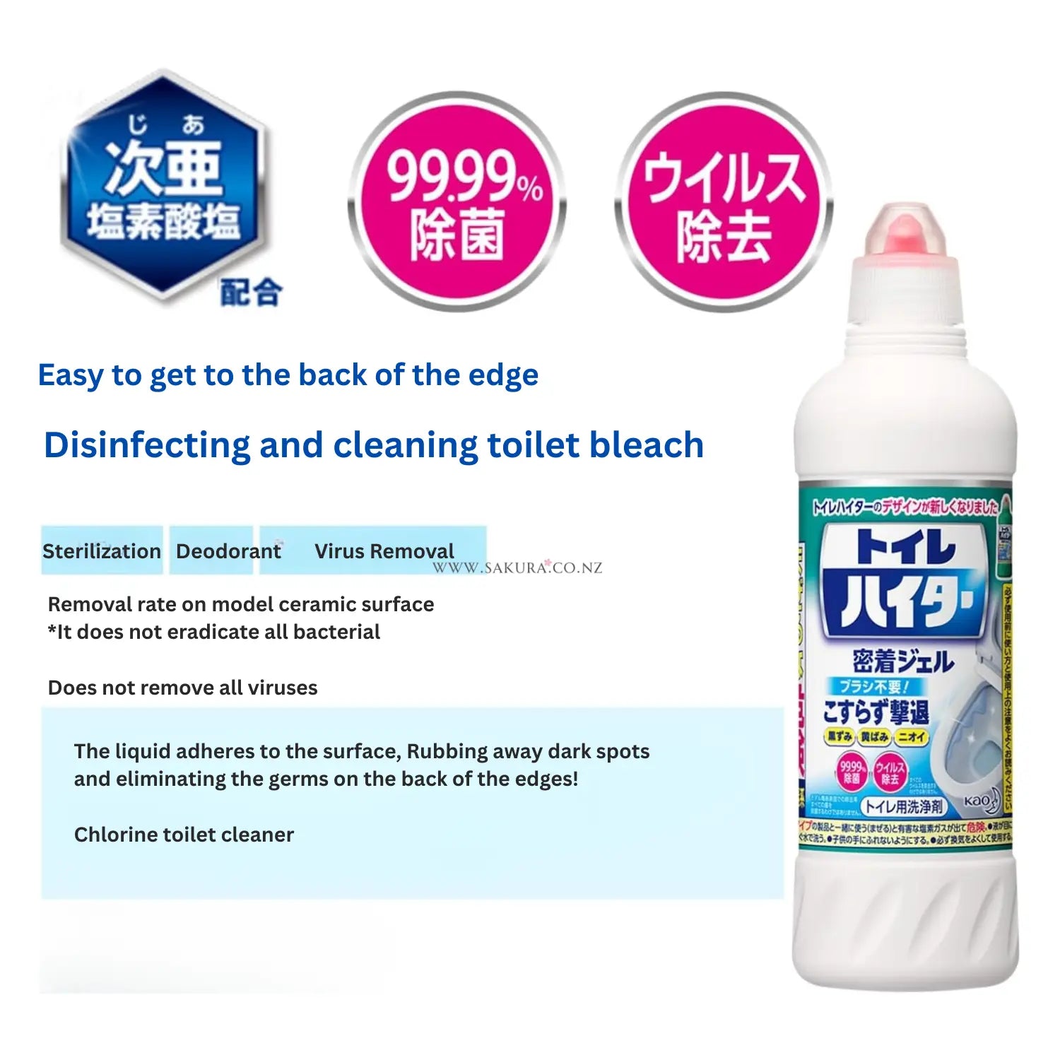 花王 除菌洗浄 トイレ ハイター 500ml