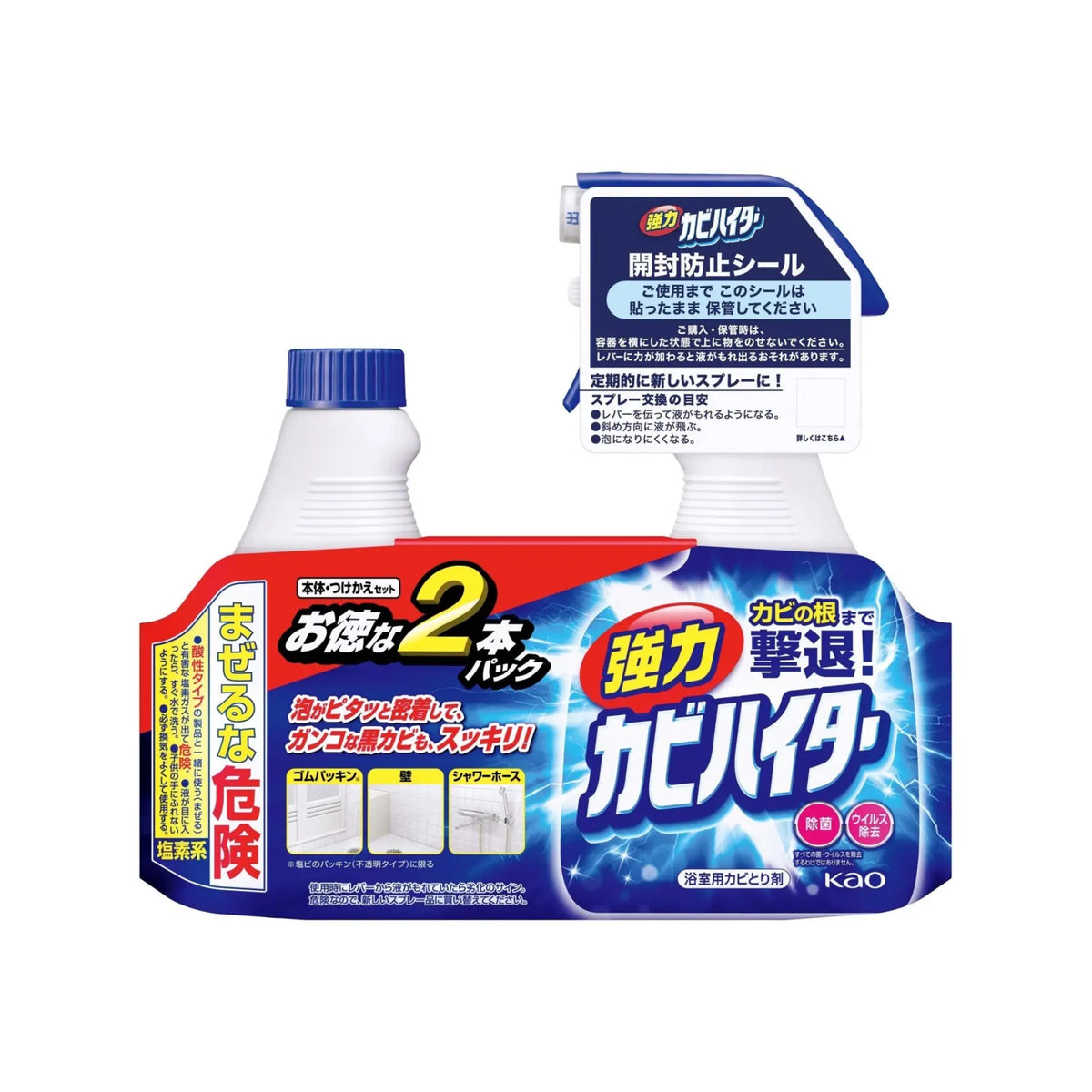 Kao Haiter Powerful Bath Detergent and Mould Remover Handy Spray & Replacement Set 400ml+400ml