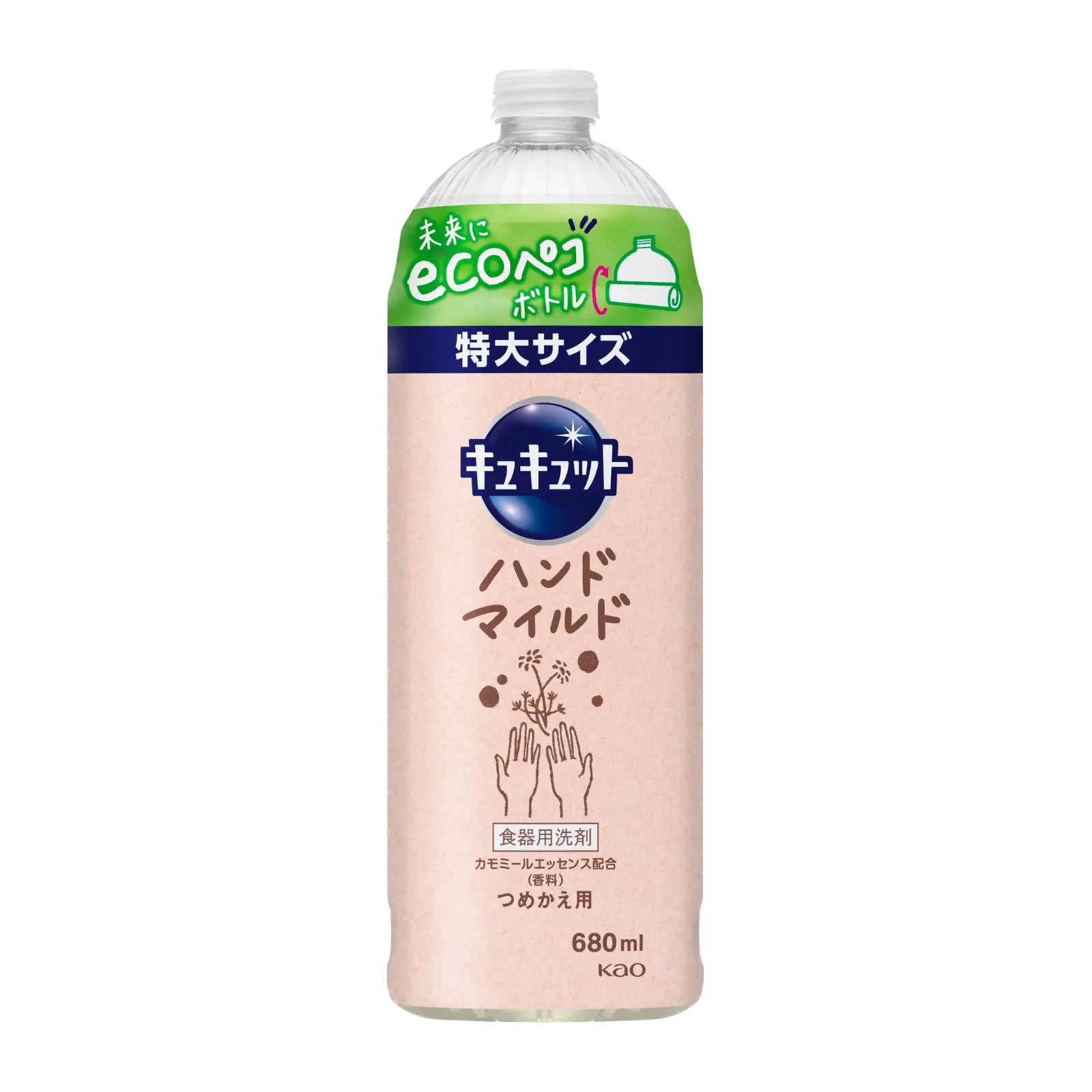 花王 キュキュット ハンドマイルド 食器用洗剤 230ml & 680ml カモミールの香り