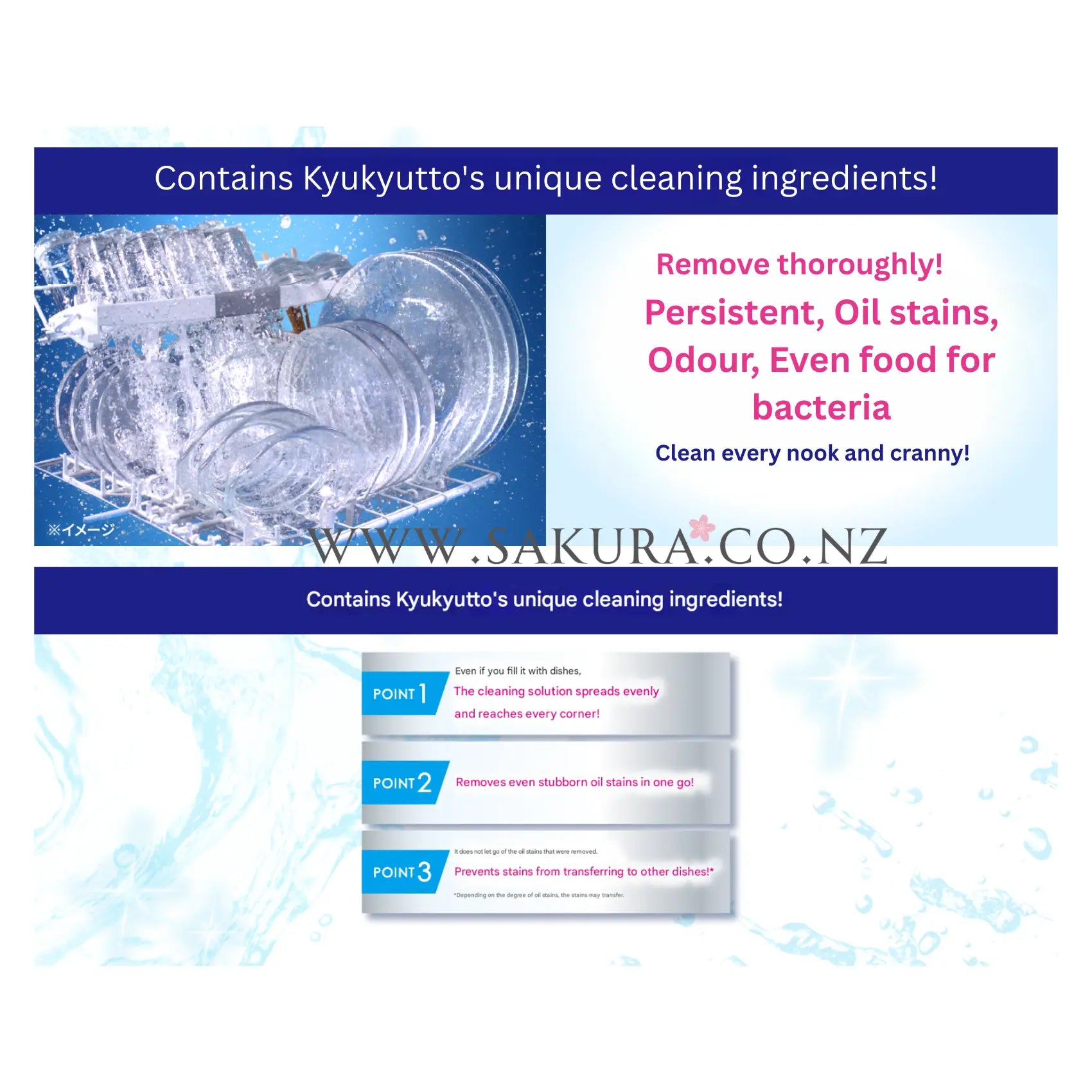 Kao Kyukyutto Ultra Clean Dishwasher Detergent 480g - Unscented