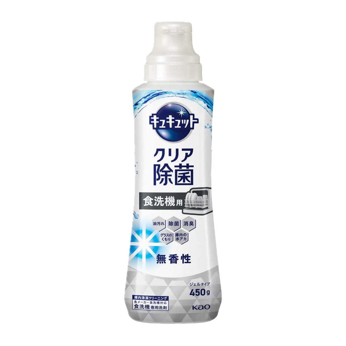 Kao Kyukyutto Ultra Clean Dishwasher Detergent 450g - Unscented