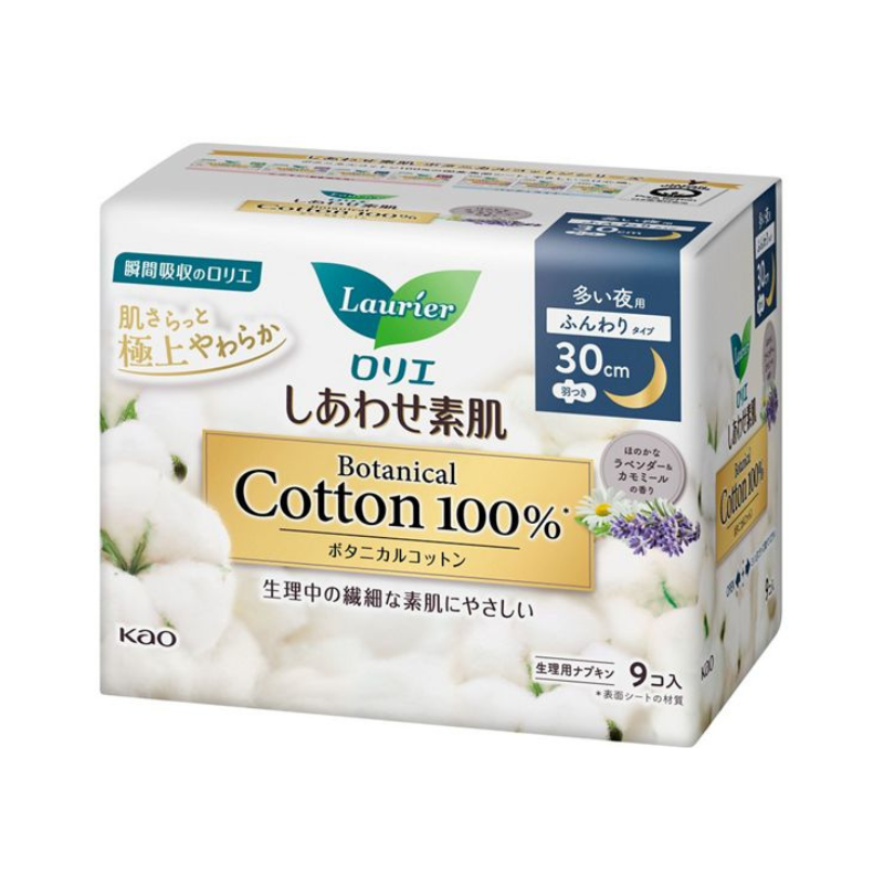 花王 ロリエ しあわせ素肌 生理用ナプキン ボタニカルコットン100% 多い夜用30cm 羽つき 9個入