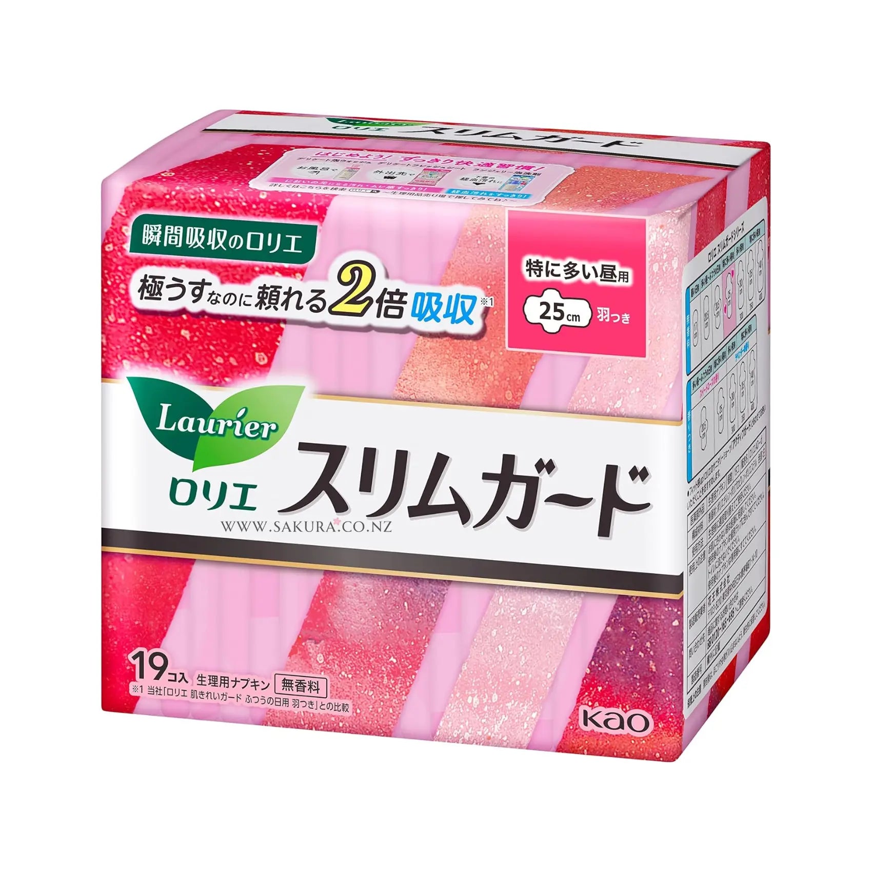 Kao Laurier Slim Guard Sanitary Pads for Heavy Daytime - 25cm with Wings 19pcs