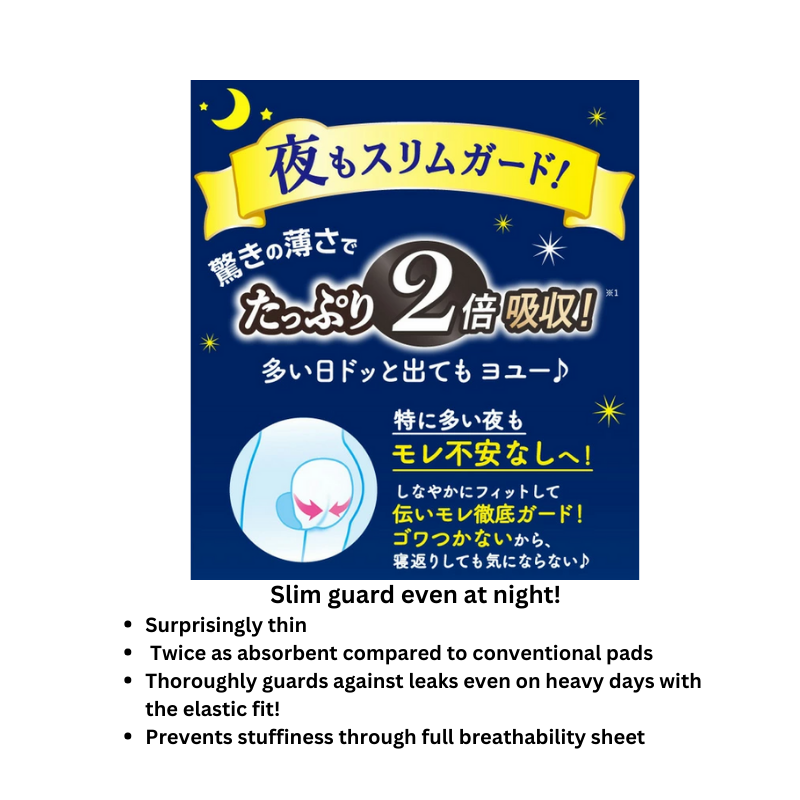 Kao Laurier Slim Guard Sanitary Pads for Heavy Nights - Lavender 40cm with Wings 10pcs