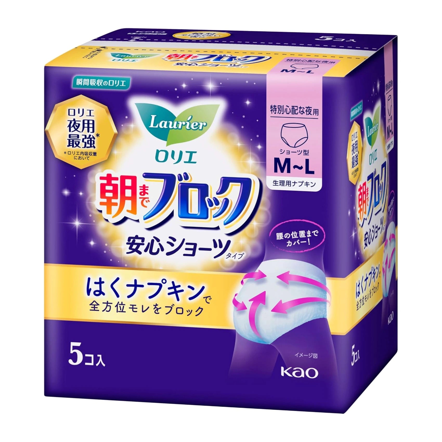 花王 ロリエ 朝までブロック 安心ショーツ 生理ナプキン 特別心配な夜用 (M-L) 5個入