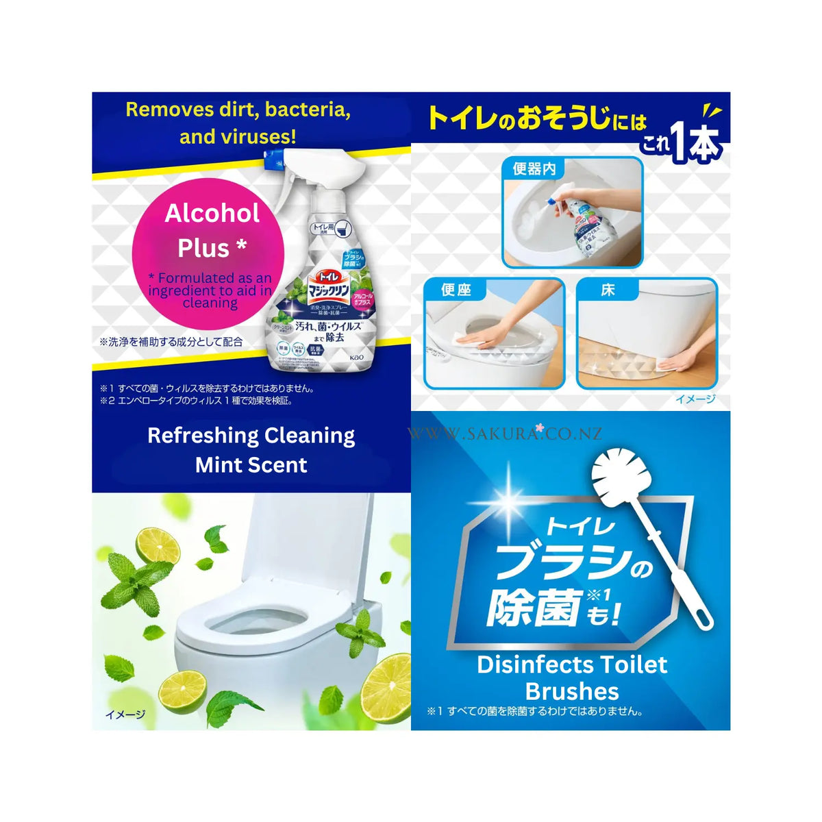 花王 Kao Magiclean 抗菌除臭马桶清洁剂泡沫喷雾 - 薄荷香味 350ml