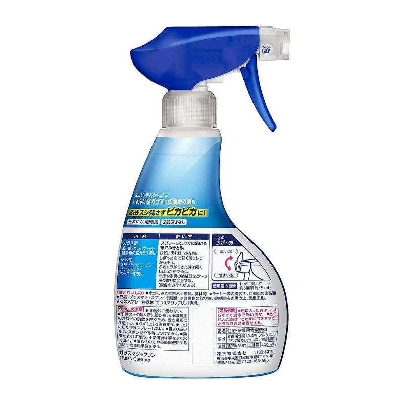 Kao Magiclean Window Glass & Mirror Cleaner Foam Spray 400ml
