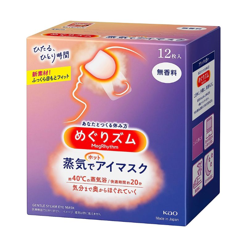 花王 めぐりズム 蒸気でホット アイマスク 無香料 12枚入