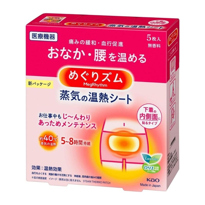 Kao MegRhythm Steam Thermo Patch for Abdomen & Lower Back Pain 5pcs
