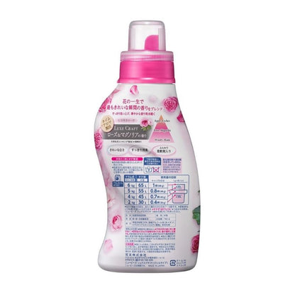 Kao New Beads Luxe Craft Laundry Detergent (Contains Softener) Rose &amp; Magnolia Scent 780g