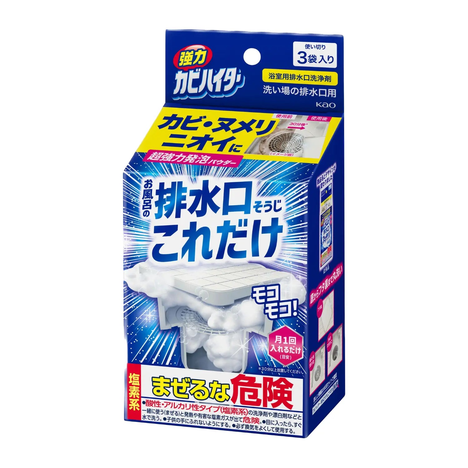 Kao Super Anti-mould & Deodorisation Haiter Bathroom Drain Cleaner 40g x 3 bags