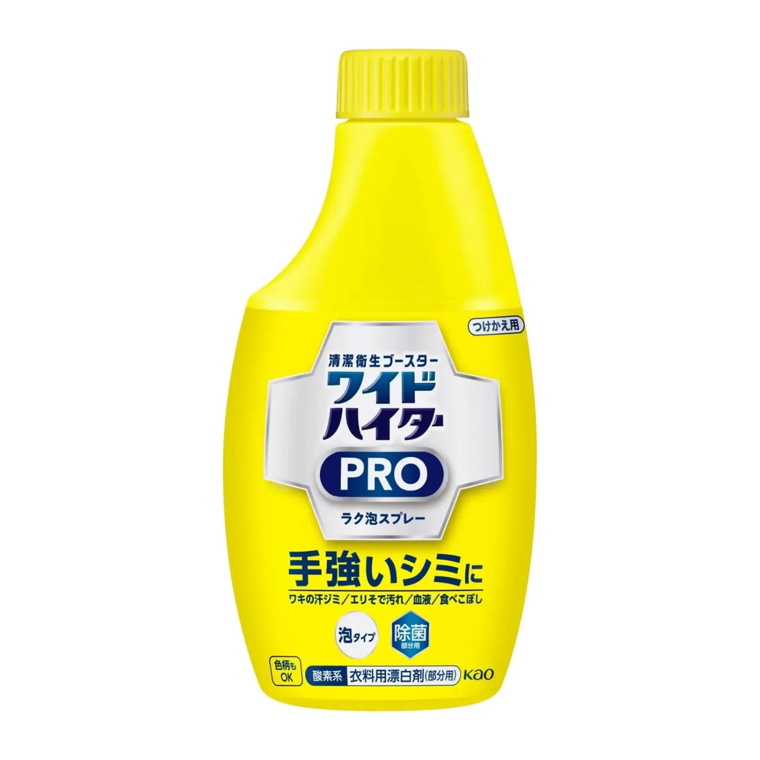Kao Wide Haiter PRO Laundry Bleach Foam Spray Stain Remover 300ml