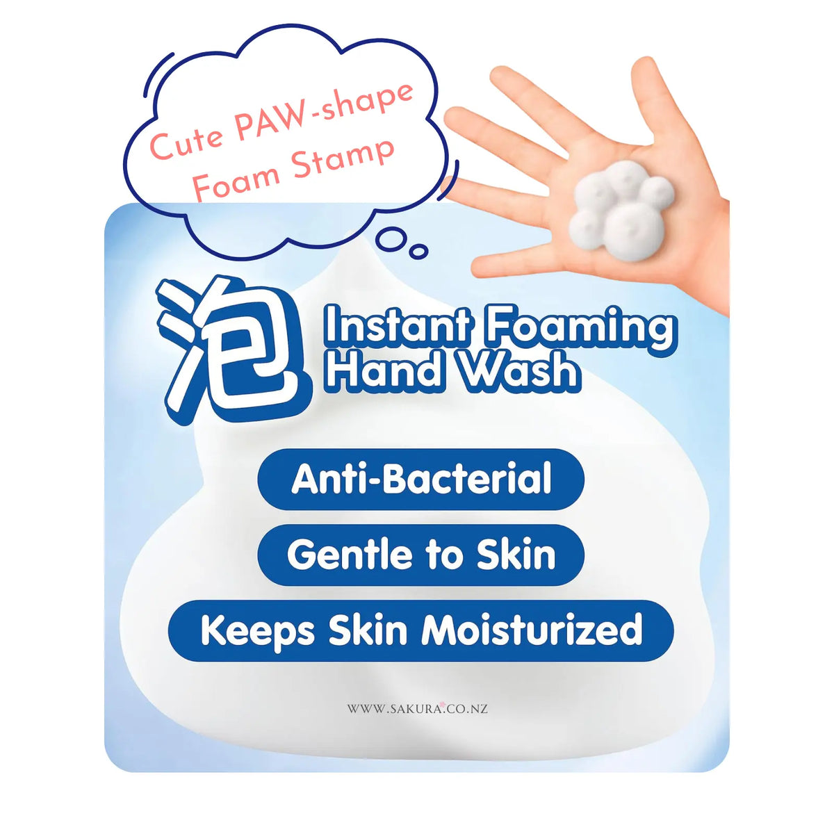 Kao Biore U Foam Stamp Hand Soap - 240ml Paw Shape