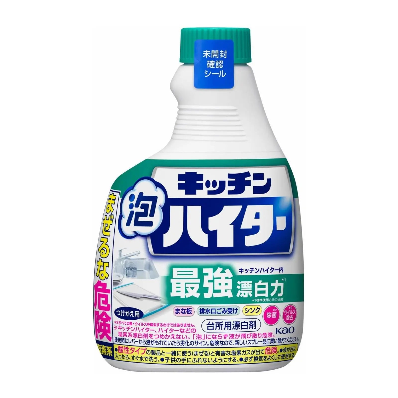 花王 キッチン 泡ハイター 除菌・消臭・漂白剤 ハンディスプレー 400ml