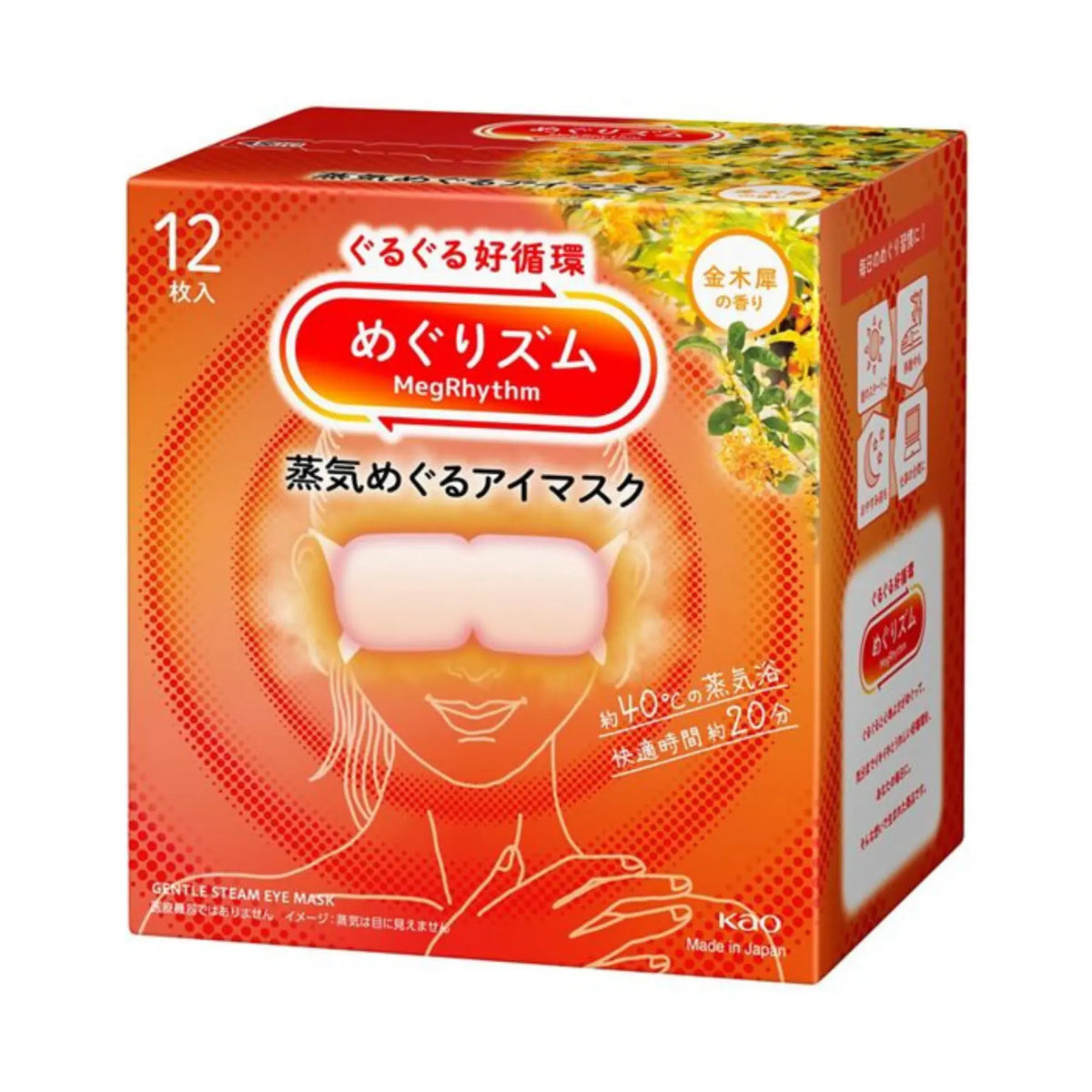 Kao MegRhythm Steam Eye Mask 12pcs provides gentle 40°C steam for up to 20 minutes to soothe tired eyes at home or on the go. Helps relieve eye strain, ease tension and support deep relaxation and better sleep after a long day. Osmanthus Scent