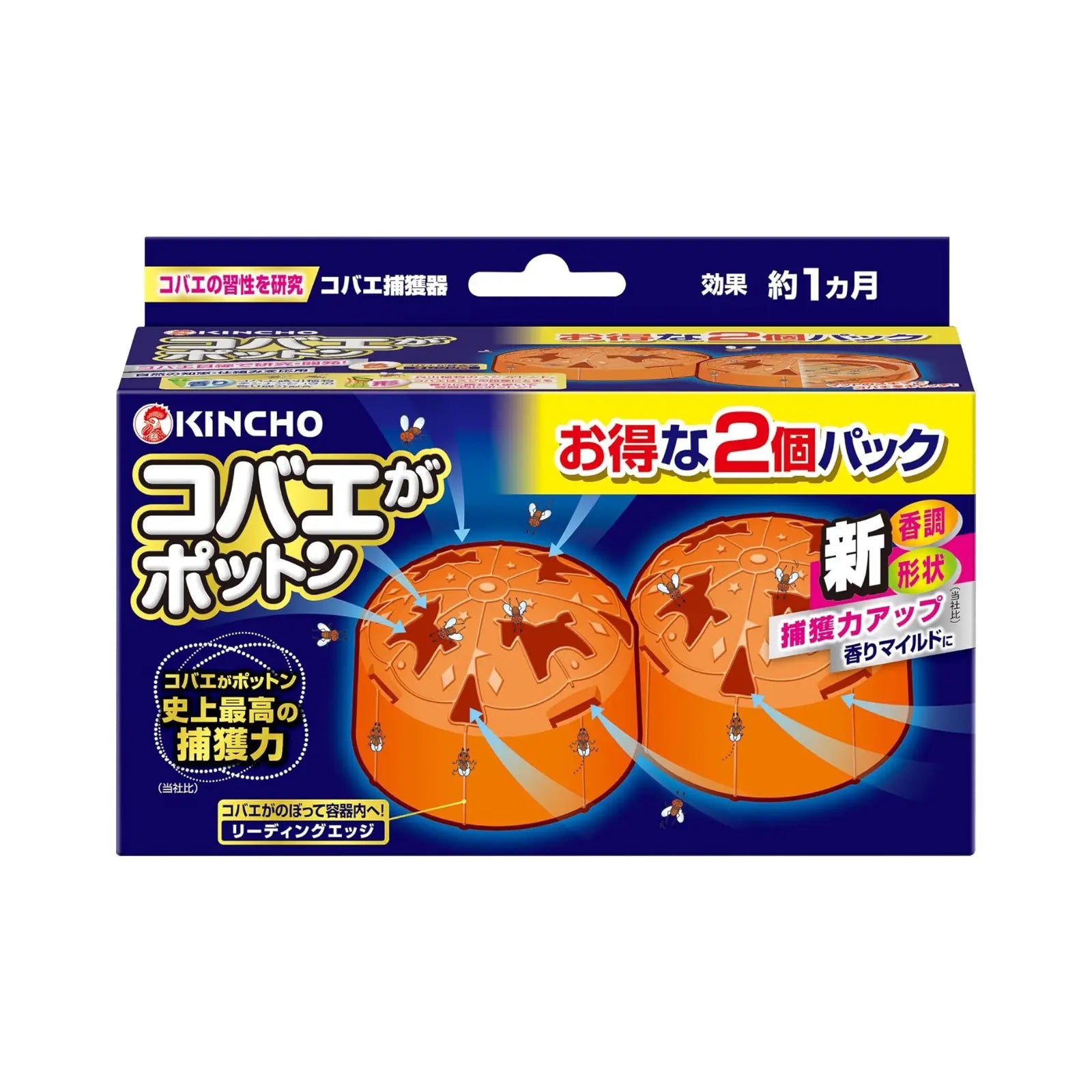 Attracts and traps fruit flies around kitchens and food areas without sprays. Plant-inspired trap design guides flies inside using sweet fermented scents and colour attraction. Each trap works for around one month, helping keep benches and dining areas fresh.