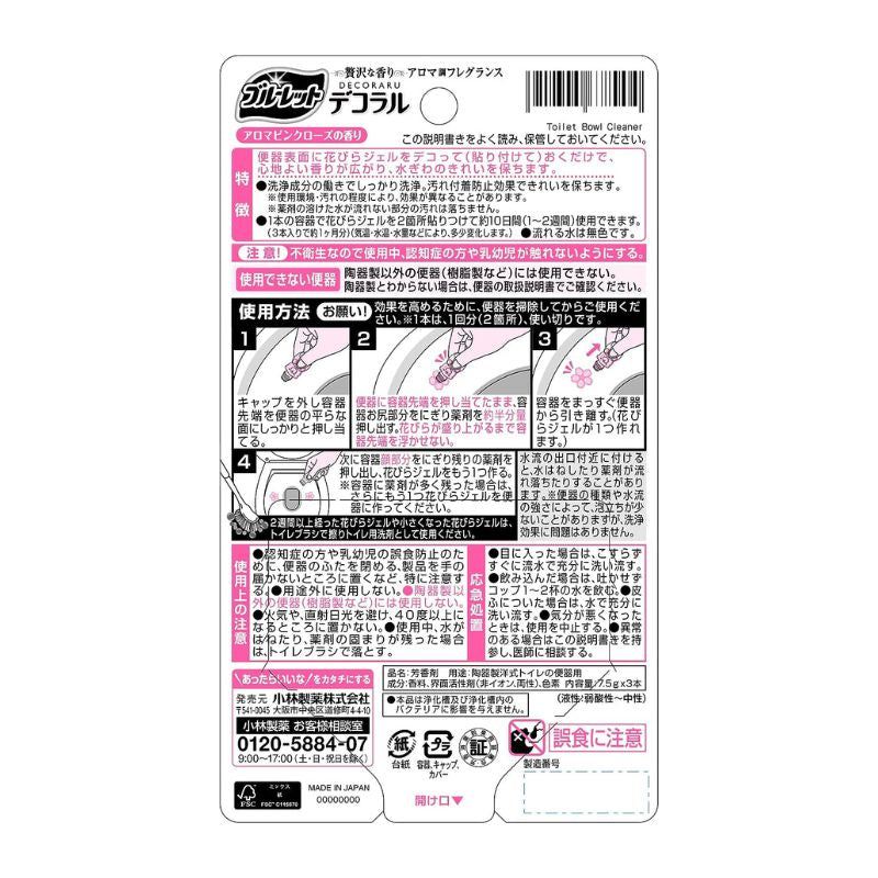 Kobayashi Bluelet Decoral Toilet Cleaning Gel - Aroma Pink Rose Scent 7.5g x 3