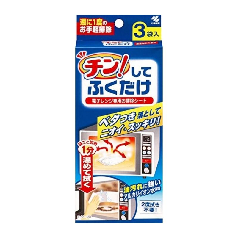 Kobayashi Microwave Cleaning Wipes 3pcs