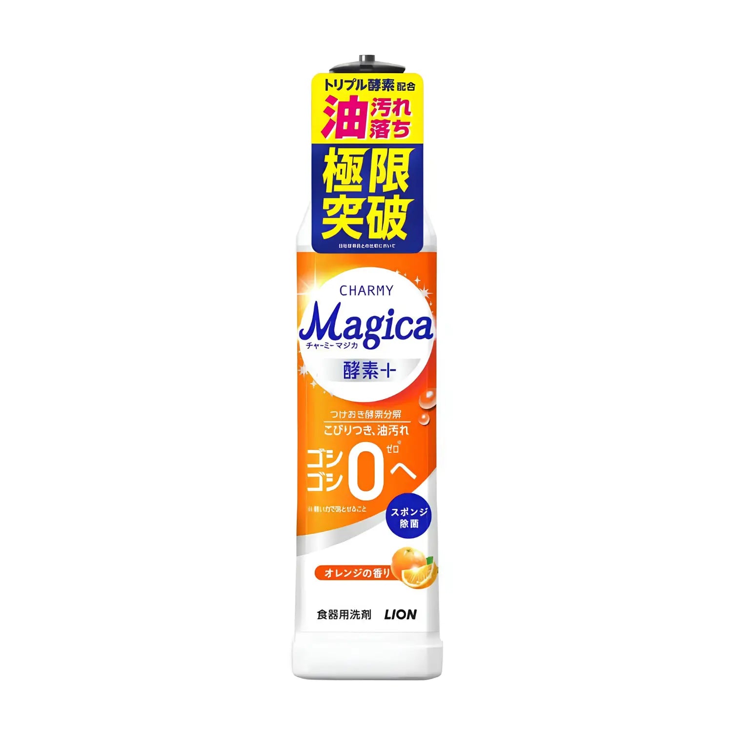 LION Charmy Magica Dishwashing Detergent Enzyme Plus - Orange Scent