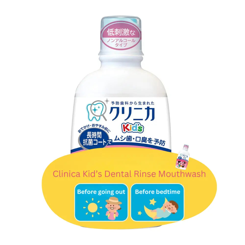 LION Clinica 狮王儿童漱口水 250ml 草莓味