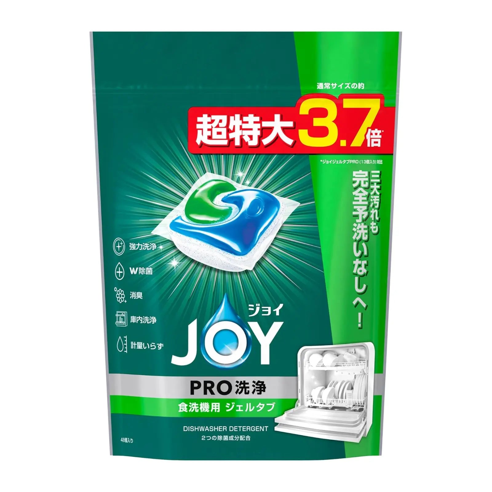 ライオン ジョイ ジェルタブPRO 食洗機用洗剤 48個入