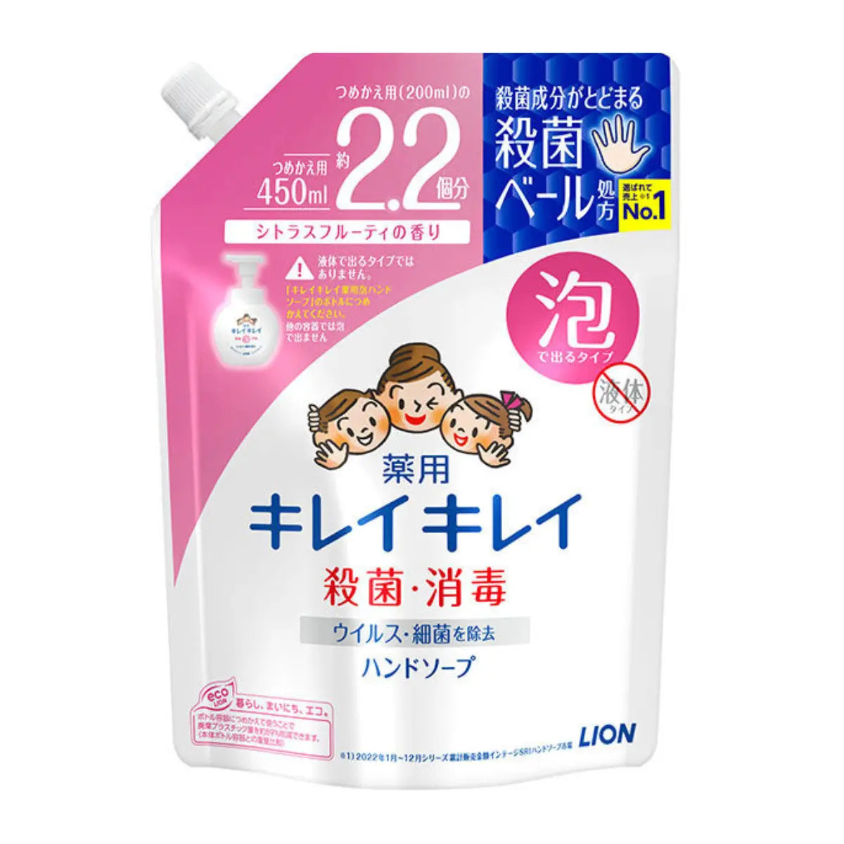 Discover LION Kirei Kirei Foaming Hand Wash, your family&