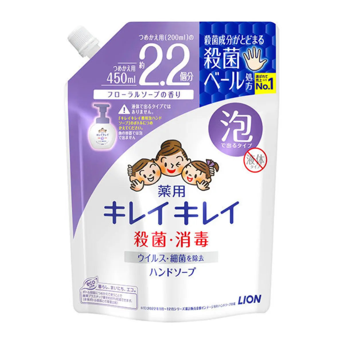 Discover LION Kirei Kirei Foaming Hand Wash, your family&