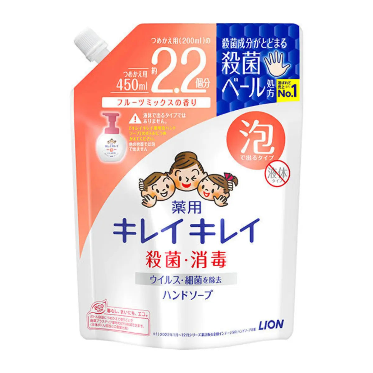 Discover LION Kirei Kirei Foaming Hand Wash, your family&