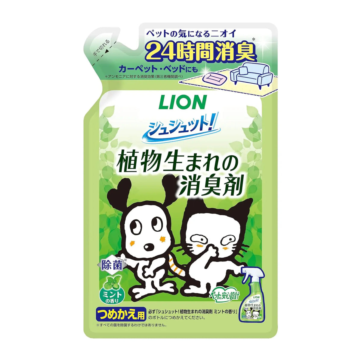 LION Shushutto 狮王宠物植物宠物除臭喷雾 400ml / 320ml