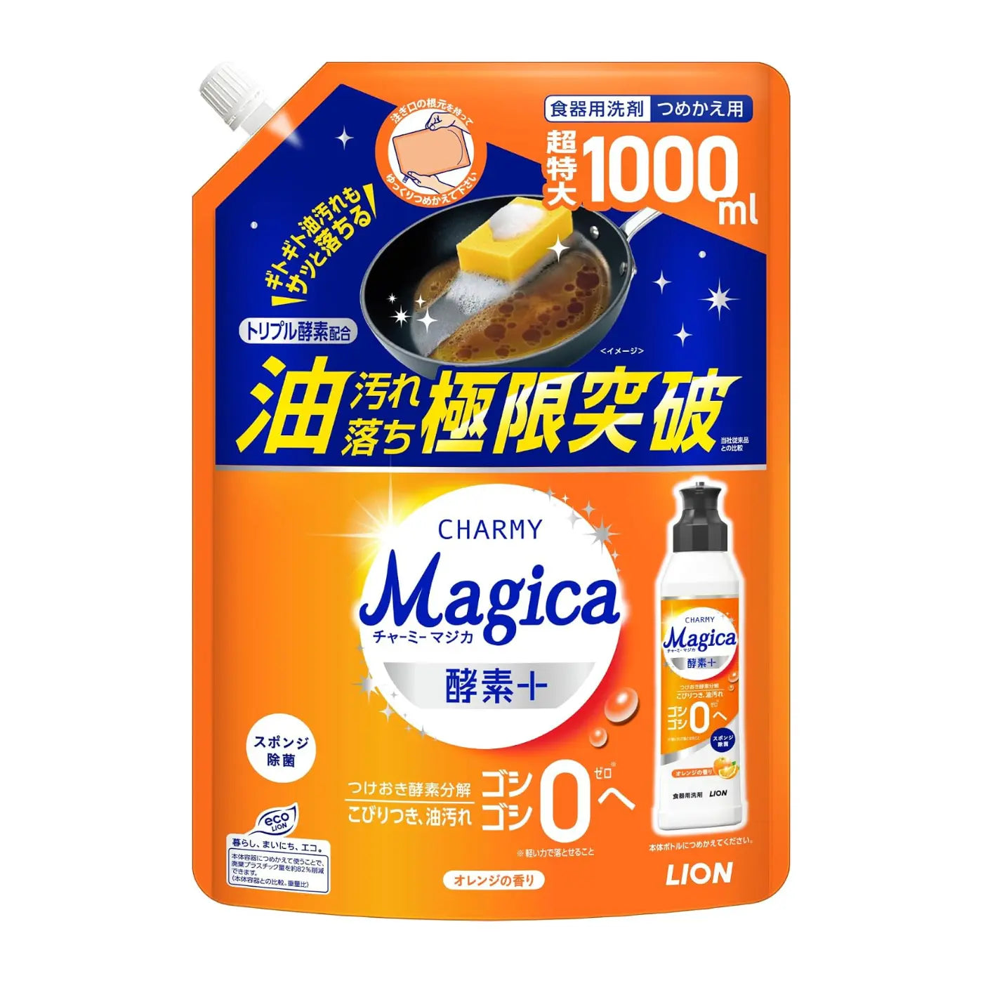 LION Charmy Magica Dishwashing Detergent Enzyme Plus - Orange Scent
