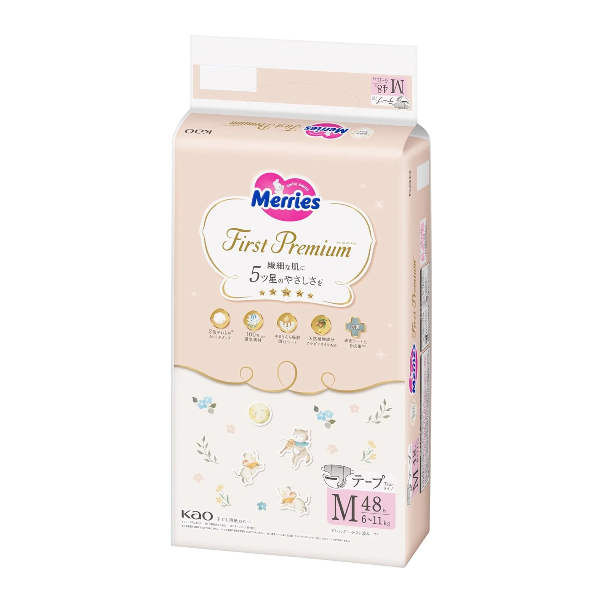 メリーズ ファーストプレミアム おむつ テープ M (6-11kg) 48枚