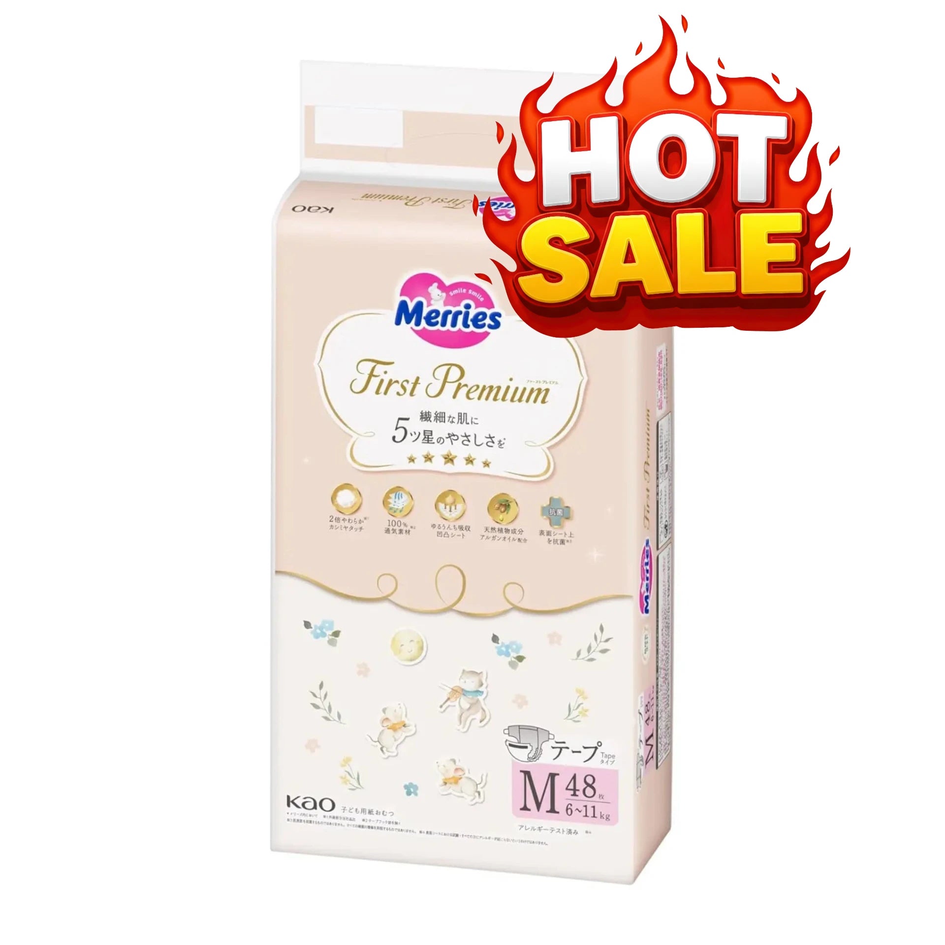 メリーズ ファーストプレミアム おむつ テープ M (6-11kg) 48枚