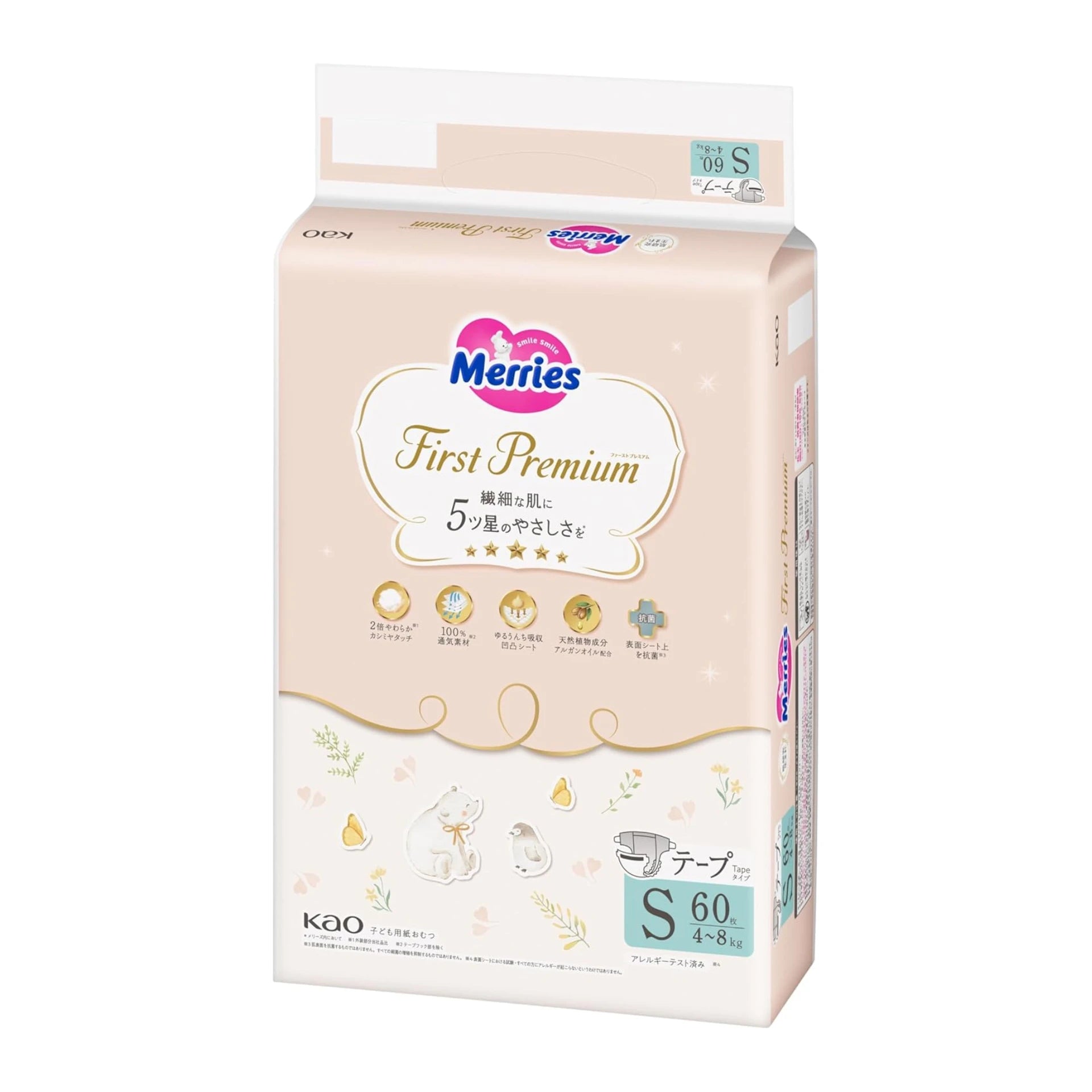 Merries First Premium Nappies JAPAN 5-Star Tape S (4-8kg) 60pcs