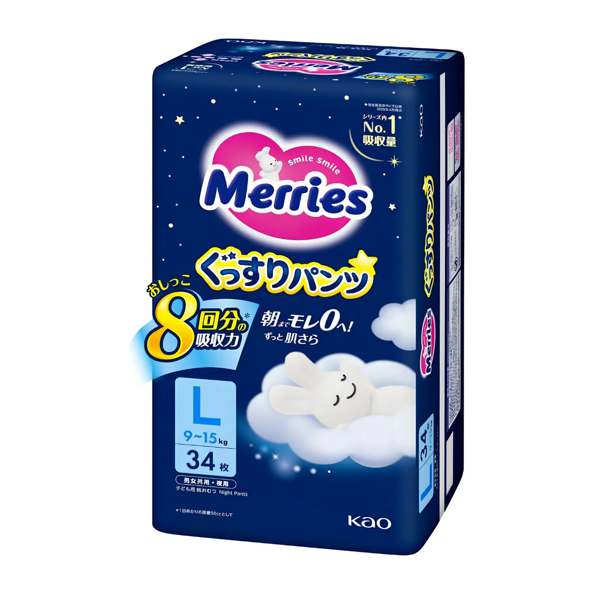 Merries Nappies JAPAN Good Sleep Night Pants L (9–15kg) 34pcs
