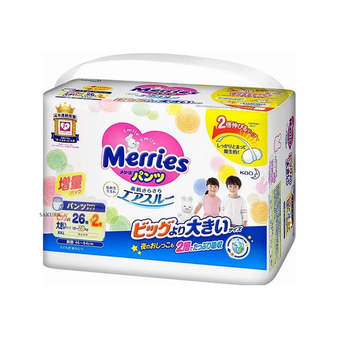 Merries Nappies JAPAN Pants XXL (15-28kg) 28pcs Value Pack