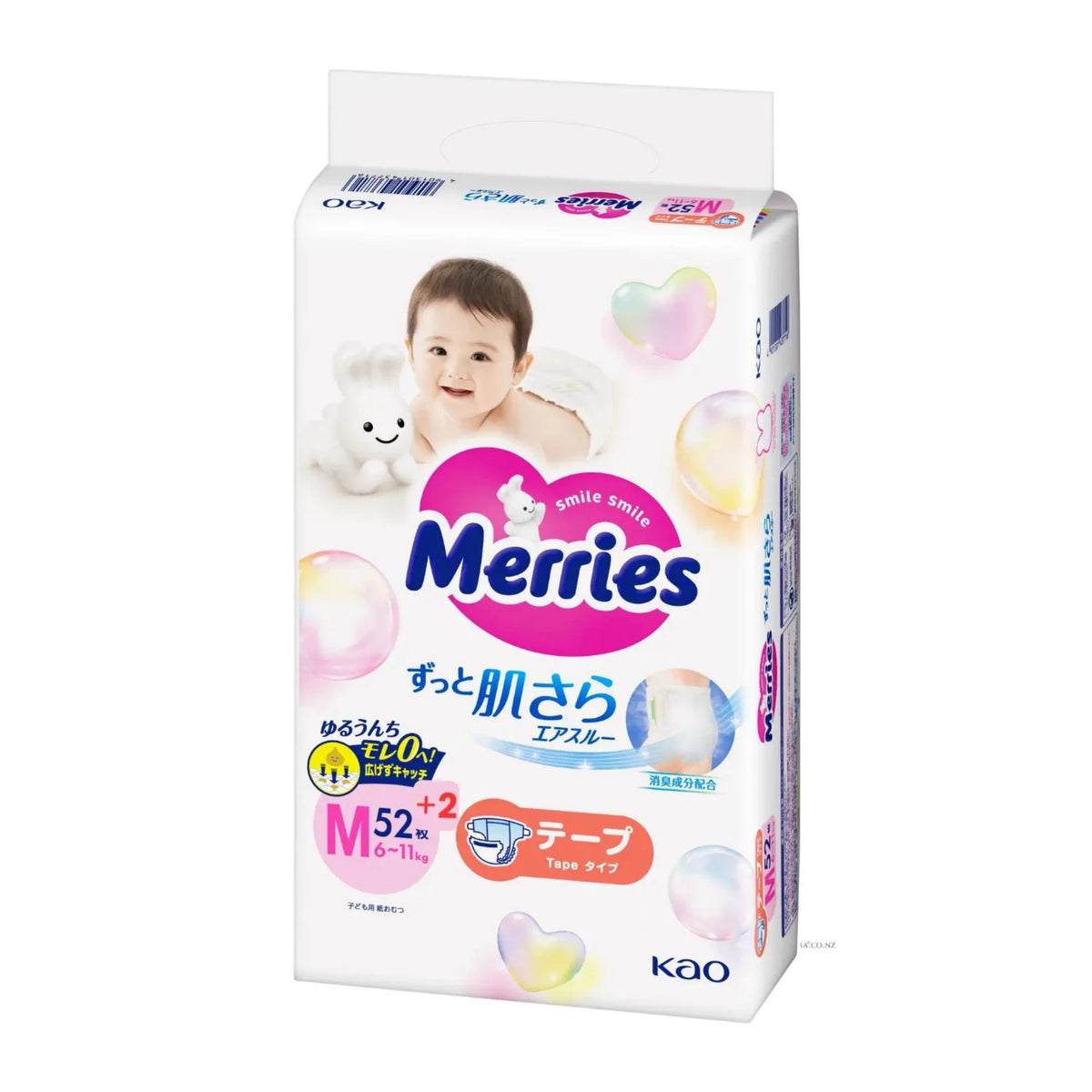 Merries Nappies JAPAN Tape M (6-11kg) 54pcs Value Pack