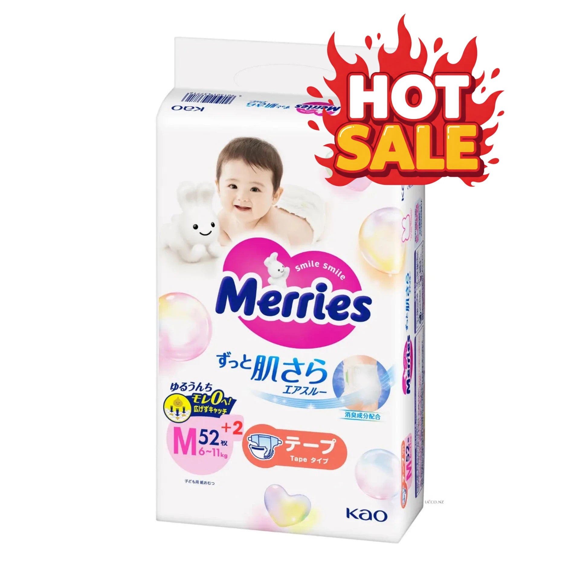 メリーズ エアスルー おむつ テープ M (6-11kg) 54枚 増量版