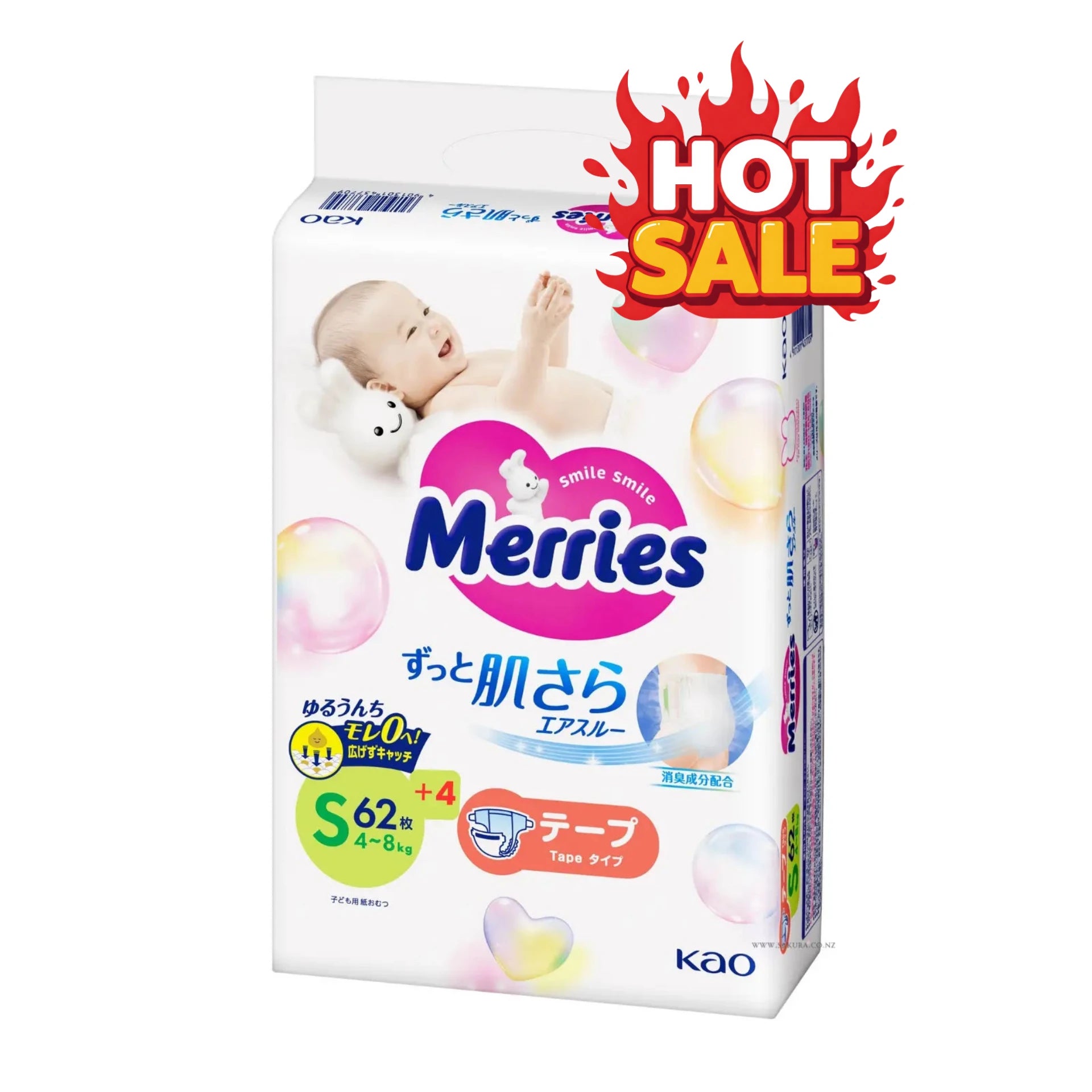 メリーズ エアスルー おむつ テープ S (4-8kg) 66枚 増量版