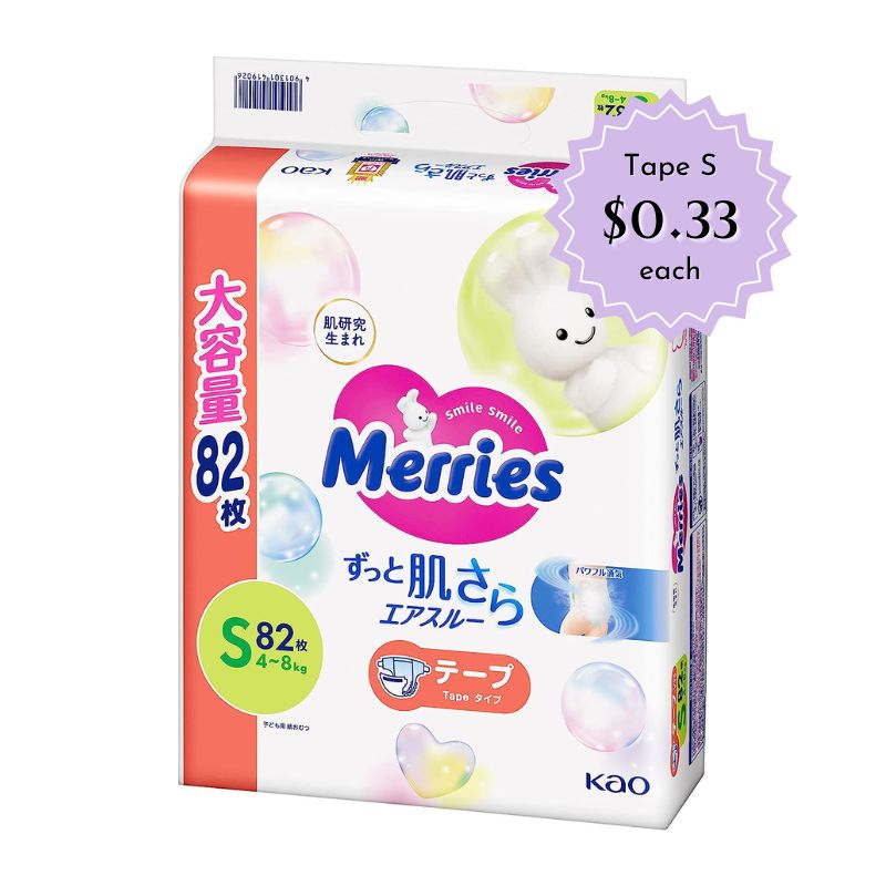 Merries Nappies JAPAN Tape S (4-8kg) 82pcs Value Pack – Sakura NZ