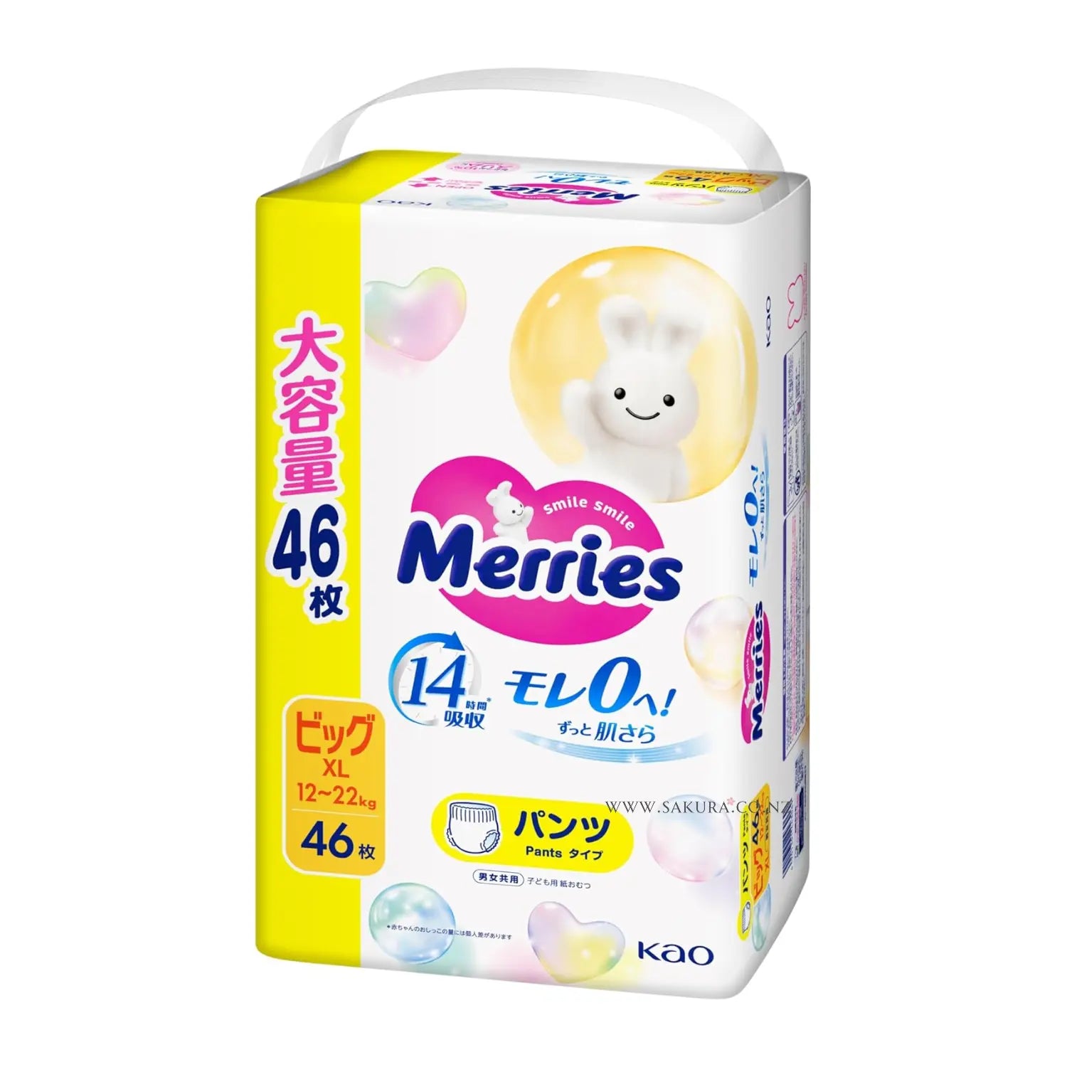 Merries Nappies JAPAN Pants XL (12-22kg) 46pcs LARGE Value Pack
