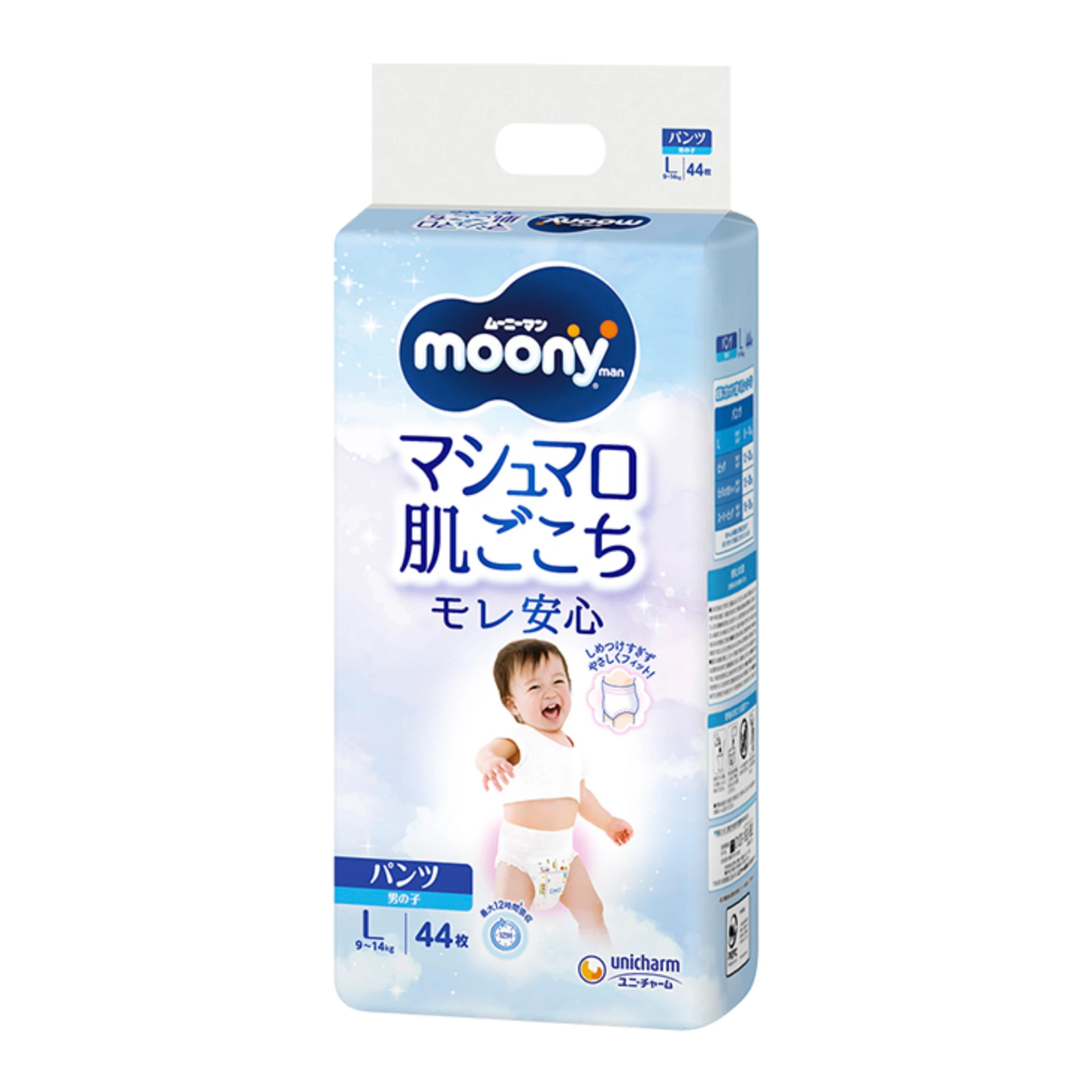 Moony Nappies JAPAN Boy Pants L (9-14kg) 44pcs