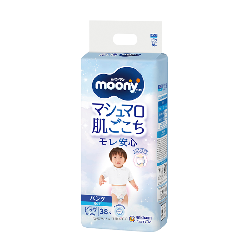 ムーニーマン おむつ 男の子 パンツ XL (12-22kg) 38枚