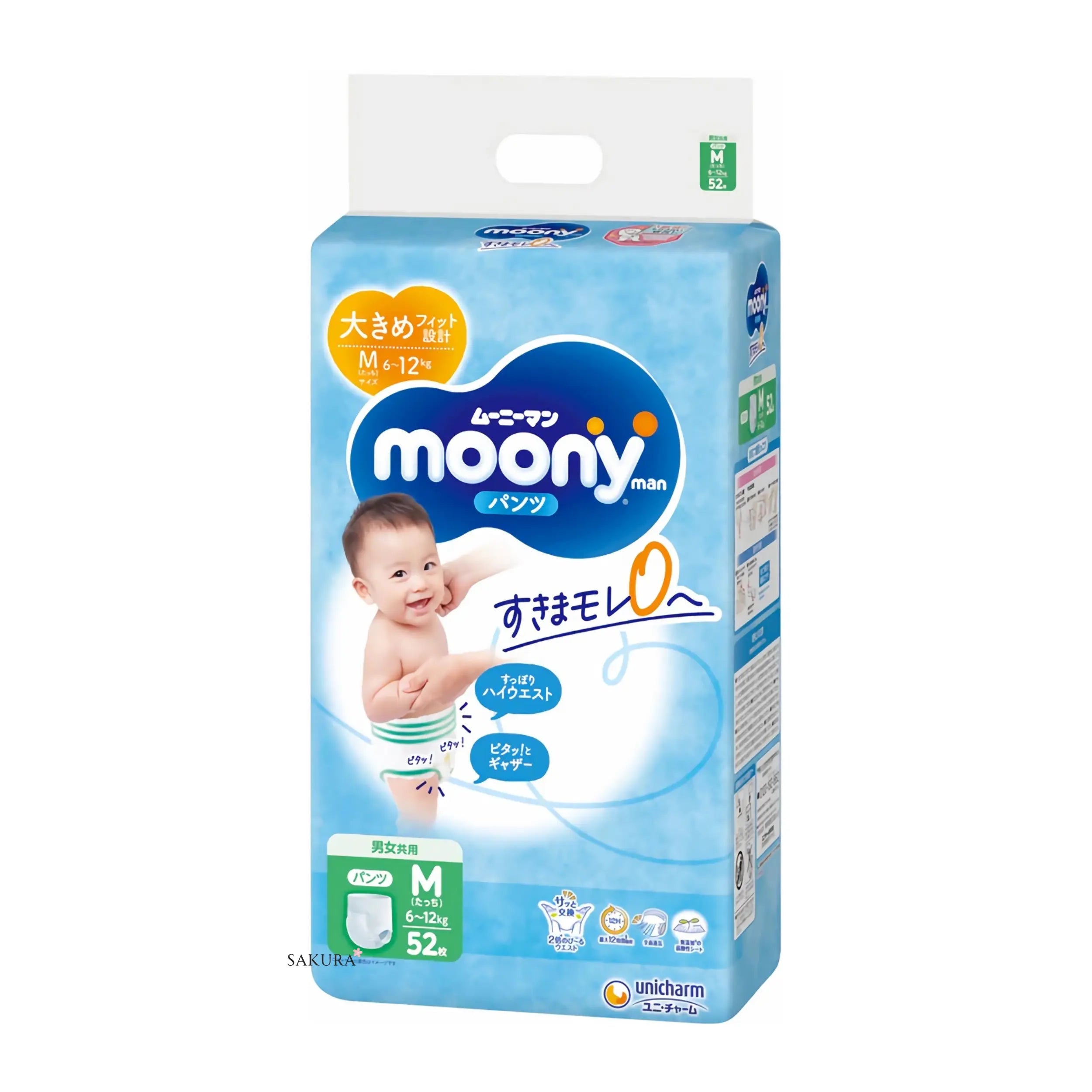 Moony Nappies JAPAN Pants M Standing (6-12kg) 52pcs – Sakura NZ