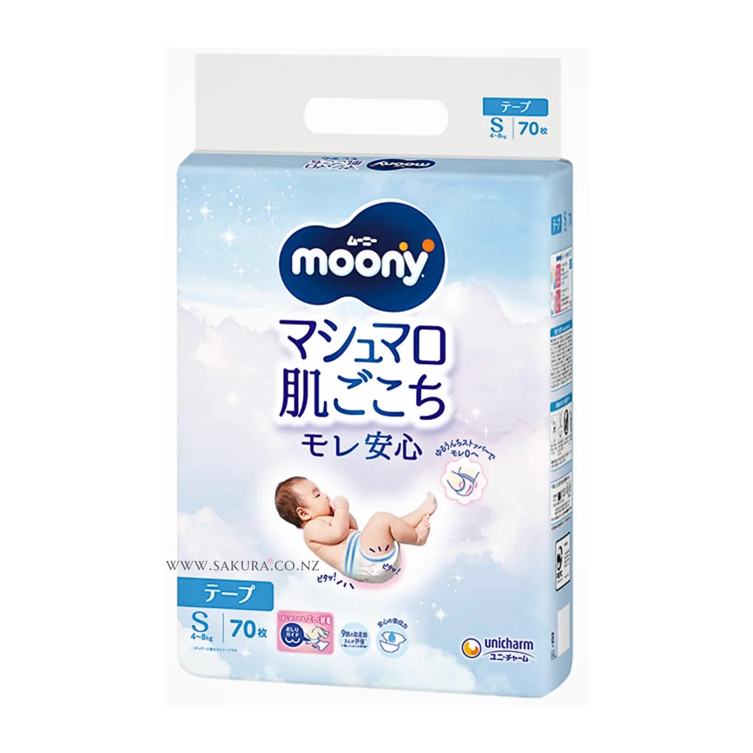 Moony Nappies JAPAN (贴片)纸尿裤 S (4-8kg) 70片
