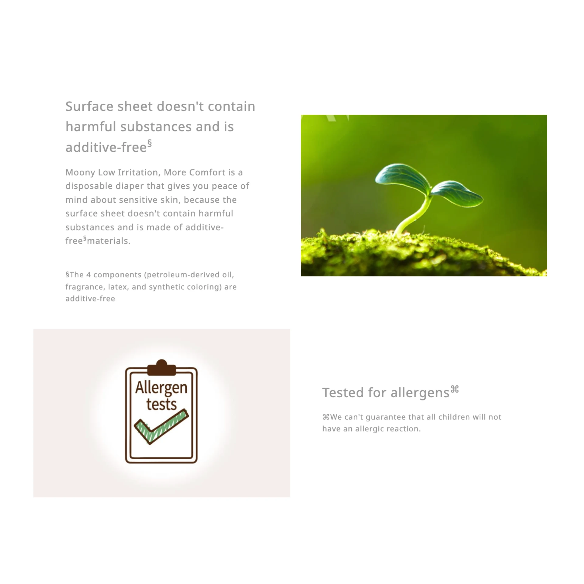 ムーニー 低刺激であんしん おむつ テープ M (6-11kg) 46枚